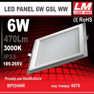 Квадратний світильник врізний LED PANEL 6W GSL WW (6W; 470L; 3000K)(код товару 6570)